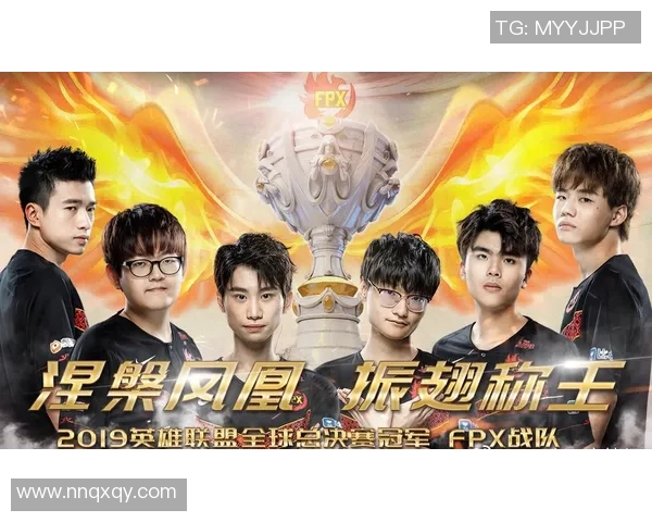 英雄联盟专题深入解析FPX战队的崛起与力量展现